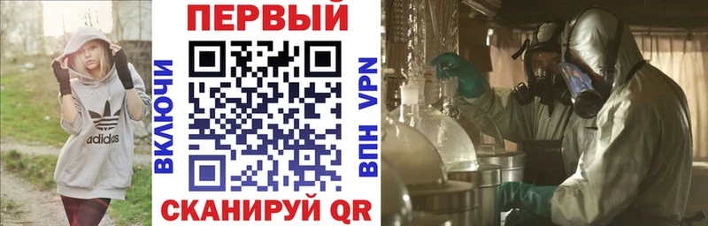 Амфетамин 98% ссылка на мегу ONION Зея