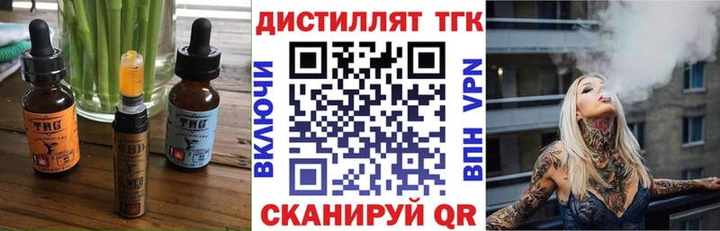 hydra ссылки  Зея  Canna-Cookies марихуана 