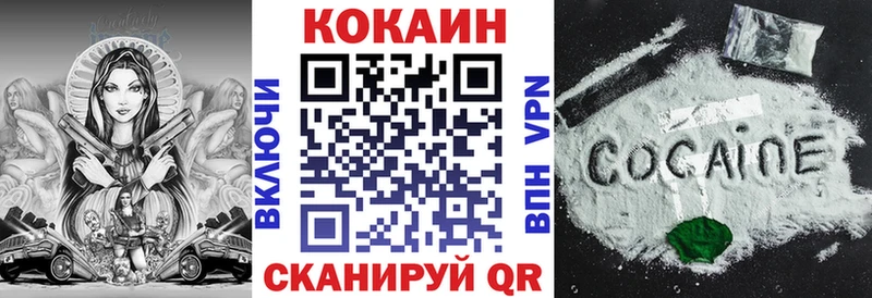 Кокаин Columbia кракен tor Зея
