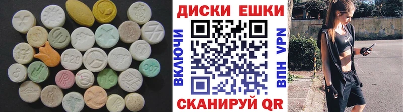 Экстази Cube  Зея 