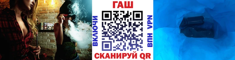 маркетплейс какой сайт  Зея  Гашиш ice o lator 