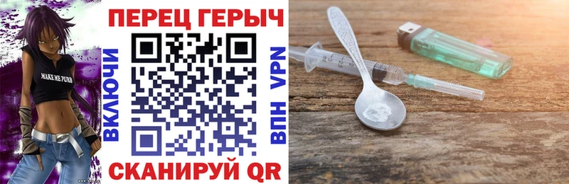 ГЕРОИН хмурый  магазин    Зея 