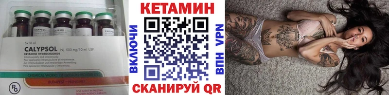 КЕТАМИН ketamine  где найти наркотики  kraken онион  Зея 