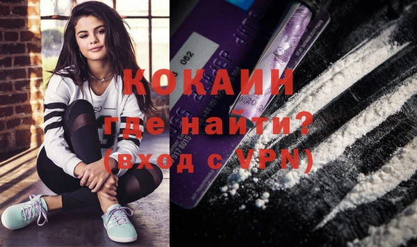 мескалин Новозыбков