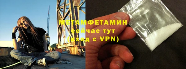 MESCALINE Новокубанск