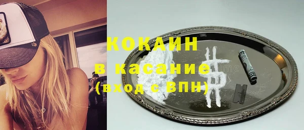 мескалин Новозыбков