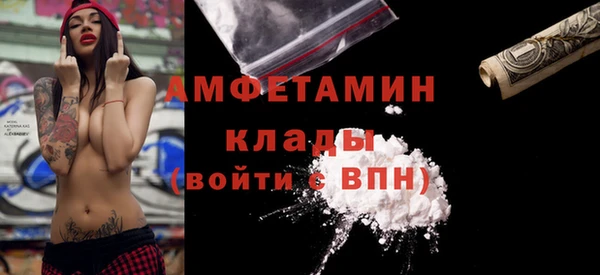 мефедрон мука Новодвинск