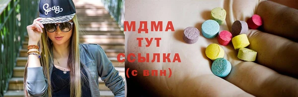MESCALINE Новокубанск