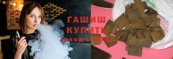 MESCALINE Новокубанск