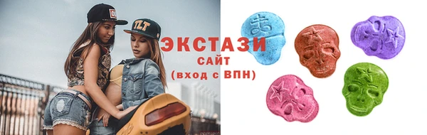 бутират Дубна