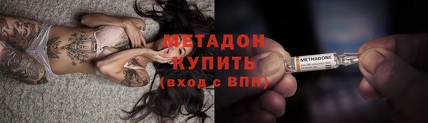 мефедрон мука Новодвинск