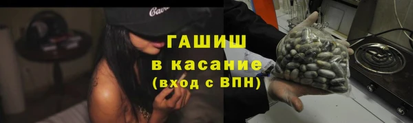 мескалин Новозыбков