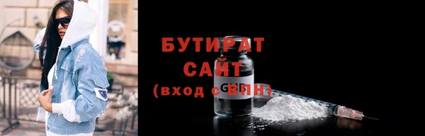 бошки Нея