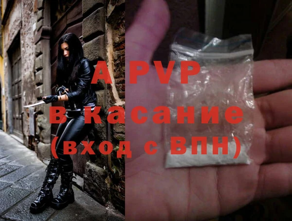 мескалин Новозыбков