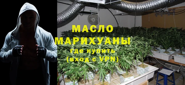 мефедрон мука Новодвинск