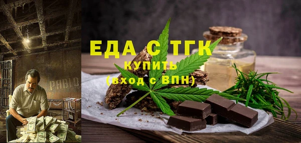 мяу мяу кристалл Дубовка