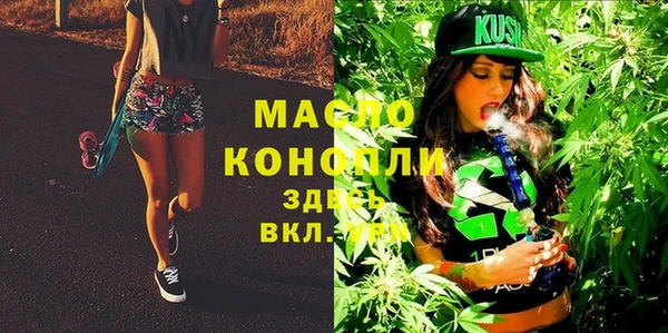 MESCALINE Новокубанск