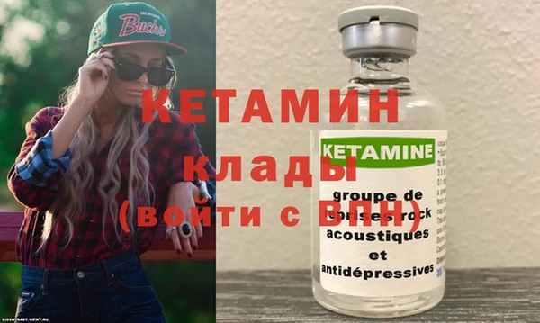 мескалин Новозыбков