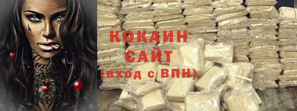 трава Нефтекумск