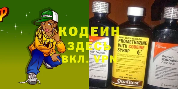 мефедрон мука Новодвинск