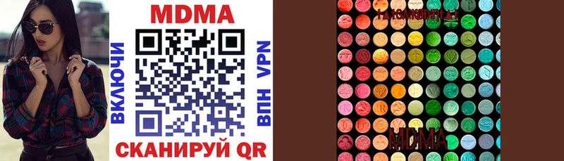 MDMA VHQ Зея