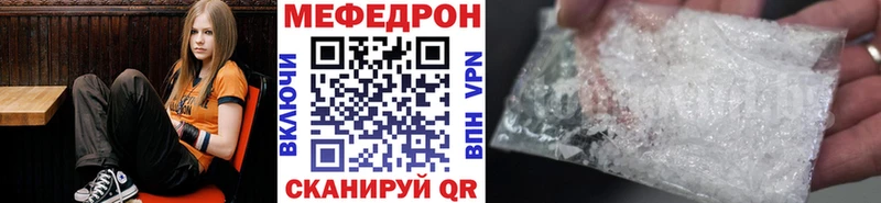 цены   Зея  Мефедрон mephedrone 
