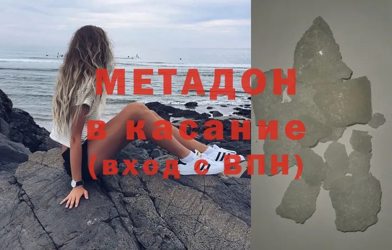 МЕТАДОН мёд Зея