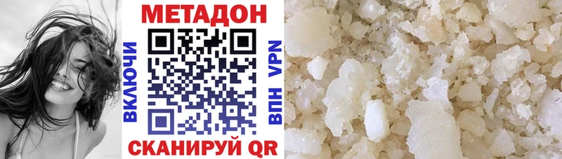 МЕТАДОН VHQ Зея