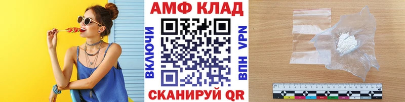 наркотики Зея МЕТАМФЕТАМИН кристалл