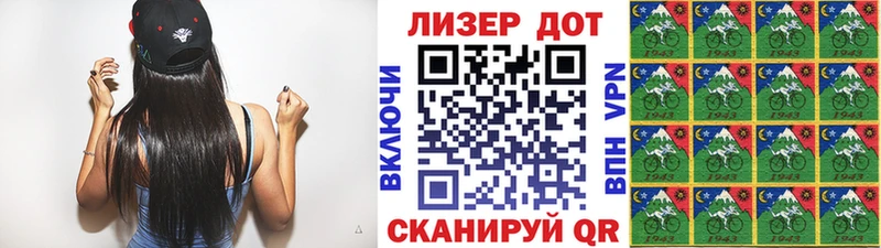 Марки N-bome 1,8мг Зея