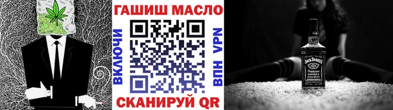 ТГК концентрат Зея