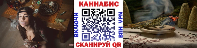 купить наркоту  Зея  Бошки Шишки AK-47 